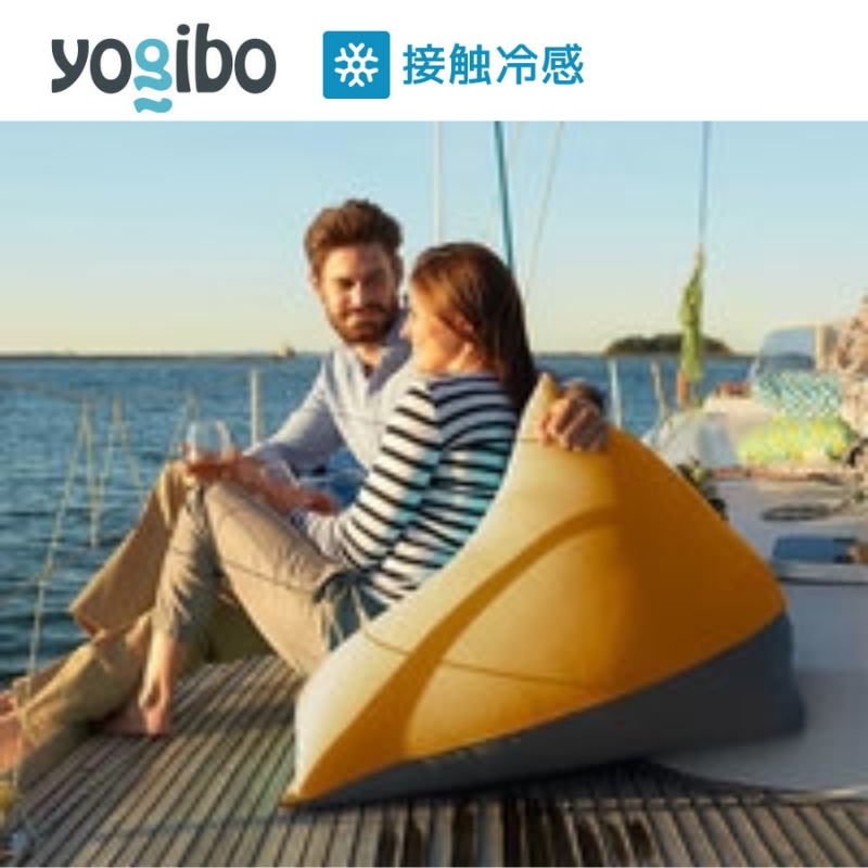 ビーズクッション ヨギボー ズーラ ピラミッド サンシャイン Yogibo Zoola Pyramid 屋外対応 耐水 接触冷感 子ども用 洗えるカバー インテリア ギフト プレゼント おしゃれ 贈り物 結婚祝い 誕生日 おすすめ