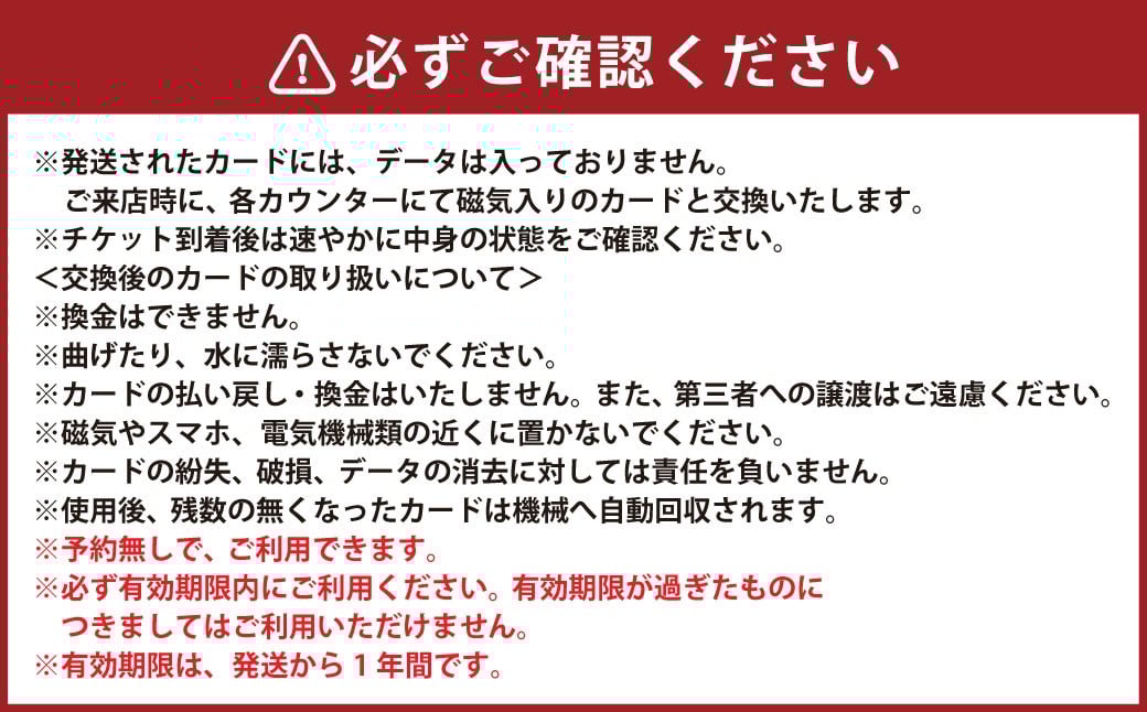 サーキット 5レースカード×4枚セット 大和レジャー スポーツプラザ ビッグバン