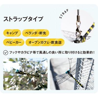 ふるさと納税 東大阪市 おにやんま君　安全ピン(1個)ストラップ(1個)