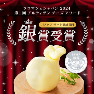 がんばれ中日ドラゴンズ！カチョカヴァロ1個【中日ドラゴンズコラボ】 ﾁｰｽﾞ ﾐﾙｸ 乳製品 ｾﾐﾊｰﾄﾞﾀｲﾌﾟ ﾄﾞﾗｺﾞﾝｽﾞ ｺﾗﾎﾞ 【0073-088】