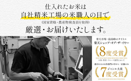 無洗米ふるさと無洗米 5kg 《7-14日以内に出荷予定(土日祝除く)》 訳あり