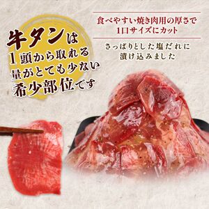 自家製 牛ハラミたれ漬け&牛タンスライス味付け 200g×2ずつ 計800g 訳あり 牛肉 焼肉