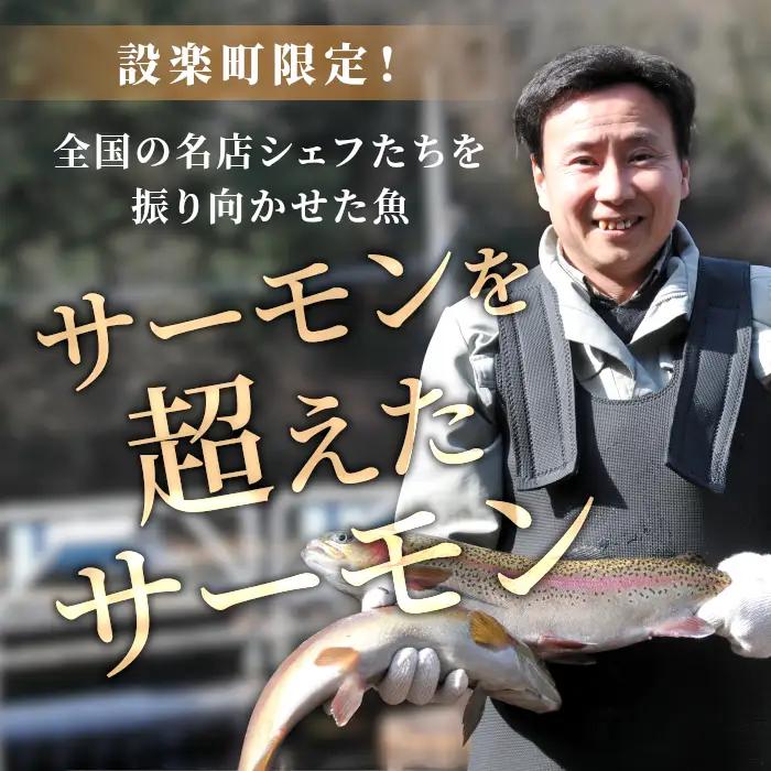 国産サーモン 生食可 無添加 絹姫サーモン カット 200g（100g×2) スペシャルトラウトサーモン 冷凍フィーレトラウトサーモン 鮭 魚 刺身 お刺身 ご当地 天然 産地直送 川育ち 味付けなし