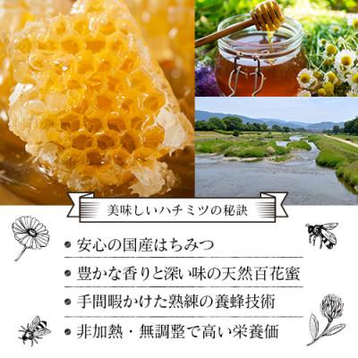 ふるさと納税 太田市 国産 おおたはちみつ 300g×2個セット |  | 01