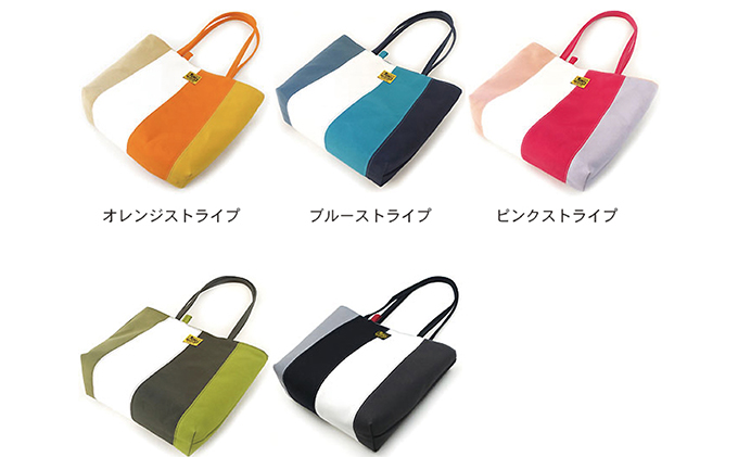 バンナイズ　帆布のワイドストライプトート／M　ブルーストライプ