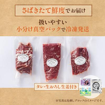 ふるさと納税 小国町 【熊本と畜】ふじ馬刺し 赤身馬刺し3種 ユッケ ネギトロ 詰め合わせ 計390g |  | 03