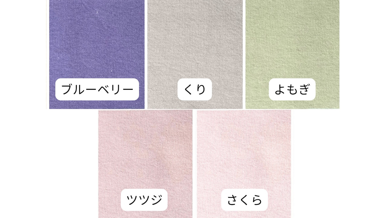【のこり染】２way保冷ランチバッグ　ツツジ