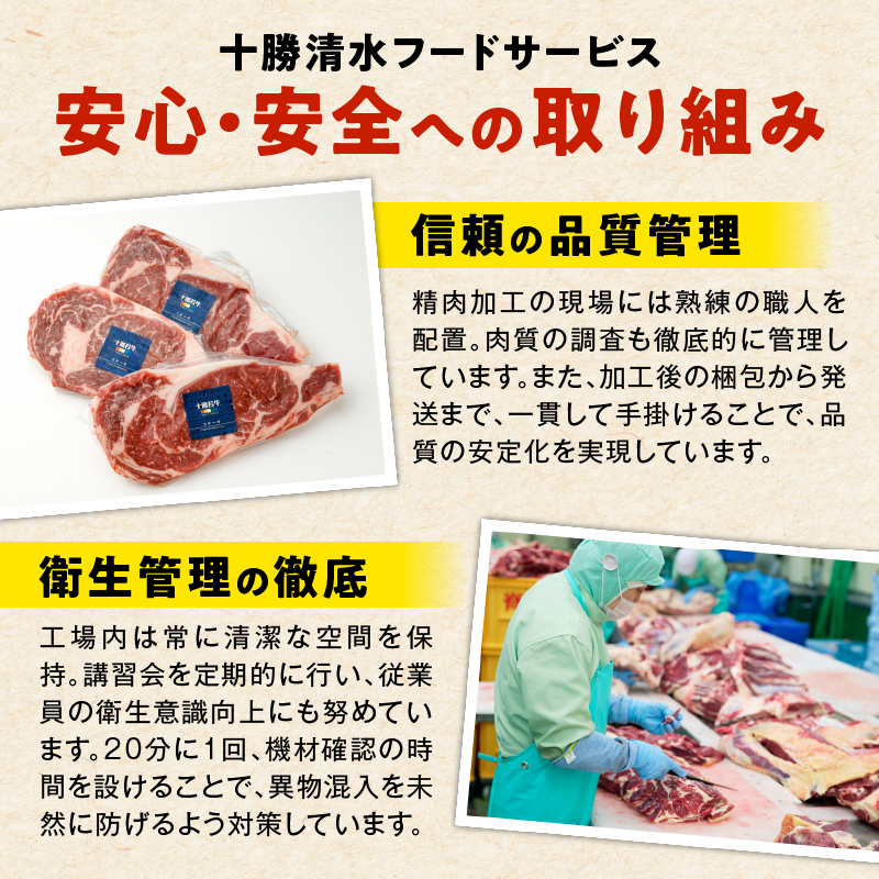 十勝若牛 牛丼 の 具 190g × 6食 セット 【 ヘルシー 低カロリー 牛肉 肉 豊かな旨味 1人前ずつ 個包装 手軽 湯煎 簡単調理 冷凍 おかず 惣菜 加工品 時短 ブランド牛 贈り物 お取