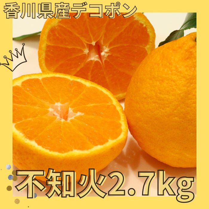【全2回フルーツ定期便】さぬき讃フルーツ　不知火(デコポン)と小原紅早生みかん【C-28】
