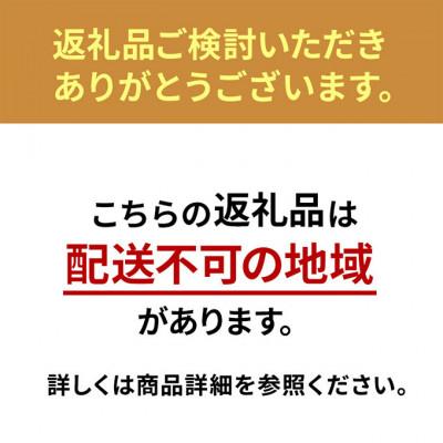 ふるさと納税 大河原町 ファン式冷蔵庫 274L IRSN-27A-W ホワイト 冷蔵庫 冷凍庫[53750515] |  | 03