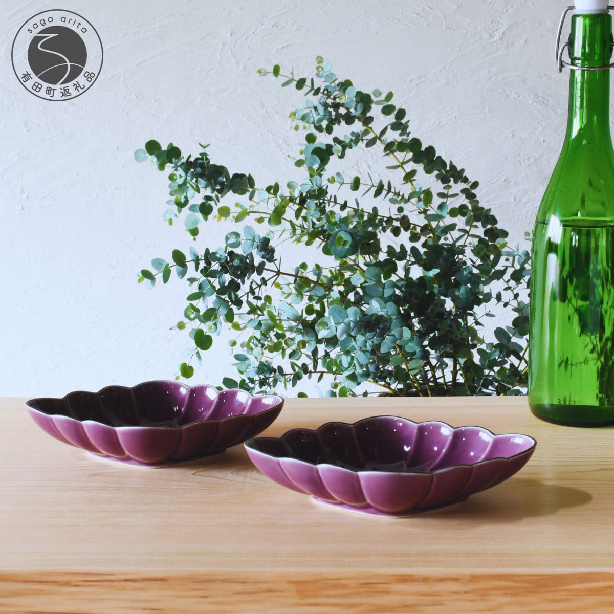 【ふるさと納税】有田焼 紫釉縁錆菱型皿 2個セット【ARITAYAKI-STORE】食器 デザートうつわ 皿 ハンドメイド おもてなし 高級食器 和食器 A20-535