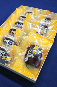 栗まんじゅう12個入り 老舗菓子店 金清堂 菓子舗 看板商品 くり饅頭 お饅頭 名物 栗 あん 和菓子 菓子 茶菓子 お土産 お中元 お歳暮 贈答 岩手県 北上市 C0449