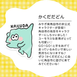 オリジナルイラスト　アクリルキーホルダー(かくだだどん)　5cm×5cm　厚さ3mm