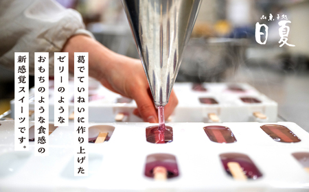 葛バー6種詰め合わせ【菓子処日夏】