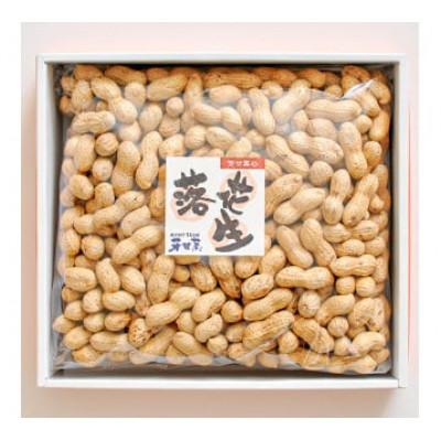 ふるさと納税 秦野市 さや付落花生(箱入り)(E-3) |  | 03