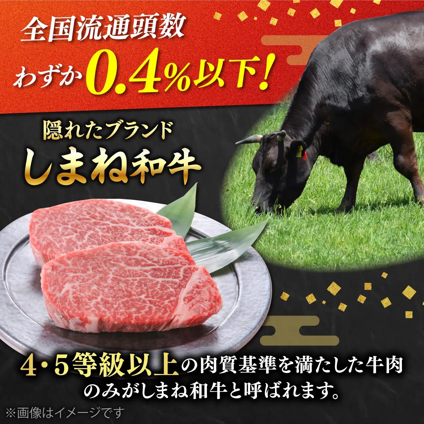 しまね和牛 肩ロース 400g すき焼き用牛肉 肩ロース[AIDQ007]