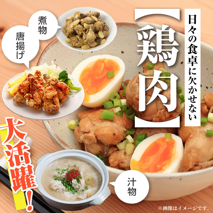 i1092-C 鹿児島県産 手羽元(計12kg・2kg×6袋) 鶏肉 鳥肉 とり肉 手羽 手羽もと 国産 鹿児島県産 2kg 12kg 安心安全 冷凍 【まつぼっくり】