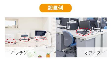 耐震マット　びくとも震（5×95×95mm）1枚入×4セット