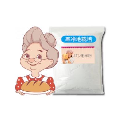 ふるさと納税 真庭市 パン用米粉 定番のミズホチカラ 1.8kg【900g × 2袋】微粉末 ベーカリー グルテンフリー