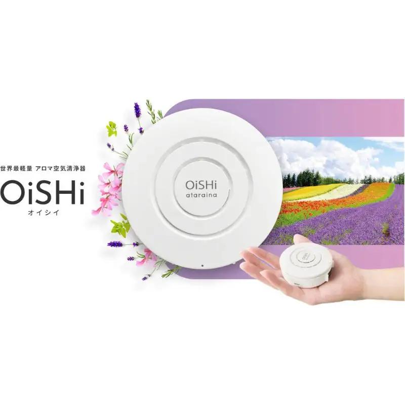 持ち運べる！ 小型空気清浄器 「 OiSHi 」　カラー:シトロン