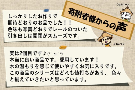 ハウタ NA 110チェスト 【タンス チェスト 衣類入れ 引出付 小物入れ 家具 国産 かわいい】(H060350)