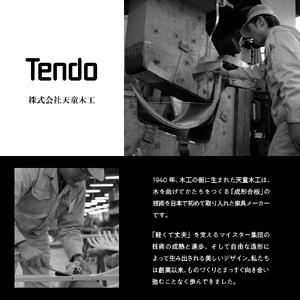 リングスツール ( グリーン ) 1脚 家具 イス 天童木工 07-19-006