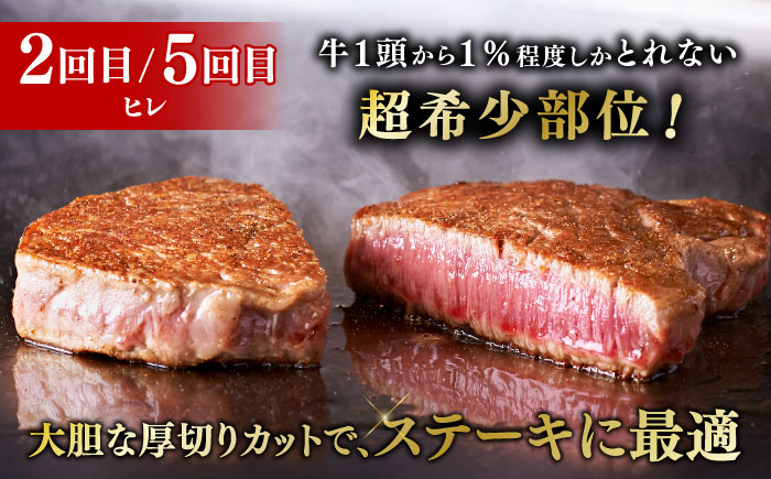 【お中元対象】【全6回定期便】博多和牛 食べ比べ ステーキ 定期便 ( サーロイン /  ヒレ /  シャトーブリアン ) <毎月 2枚 × 200g お届け！>《築上町》【久田精肉店】[ABCL14