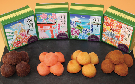 江ノ島鎌倉 ふぃなんしぇ やわらか ブッセ 詰合せ 焼き菓子