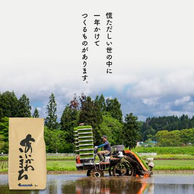 ふるさと納税 北秋田市 令和7年産 秋田県産 あきたこまち 100kg【白米】|foap-11701 |  | 03