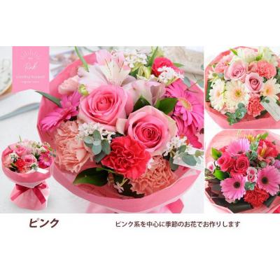 ふるさと納税 徳島市 【水換え・花瓶のいらない花束】そのままブーケ ピンクver　スタンディングブーケ【FP006】 |  | 03