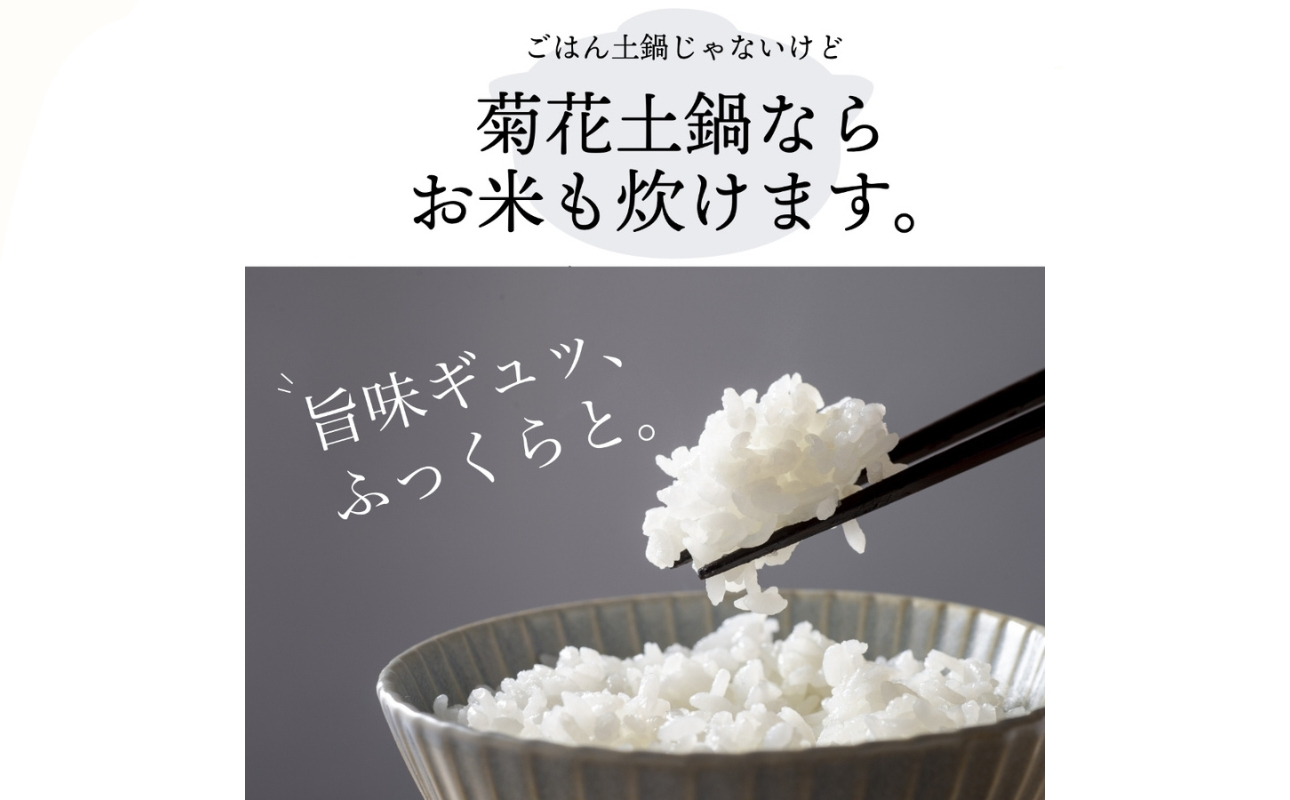 【萬古焼（ばんこやき）】一人用土鍋 6号 【紅梅】【おしゃれ一人鍋ご飯 直火 レンジ 炊飯 菊花 銀峯 GINPO 鍋 G.M.P】
