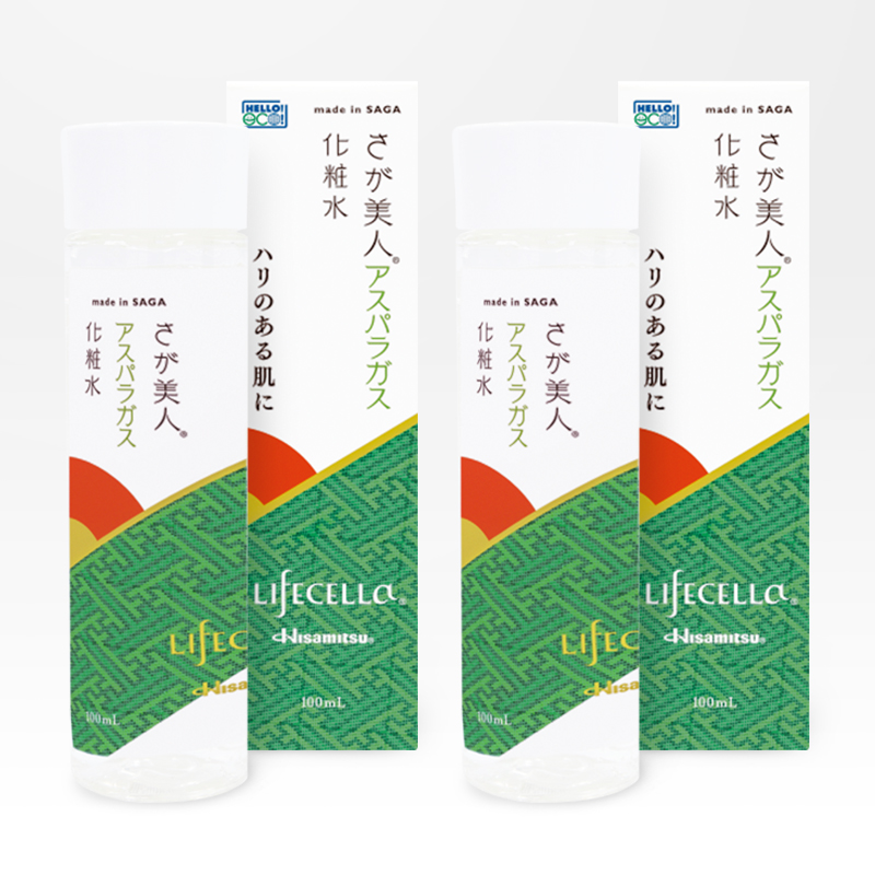 さが美人 アスパラガス化粧水2本セット / 化粧水