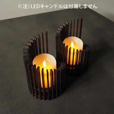 ふるさと納税 大川市 【国産/雑貨】キャンドルホルダー003 2個セット LED専用 《カラー:黒洛》 |  | 01