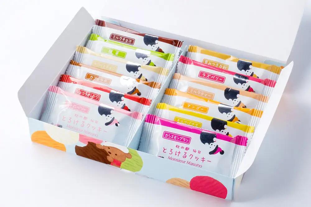 アルパジョン 新食感！とろける クッキー 12種 計12袋入 ベルギー産 チョコレート 使用