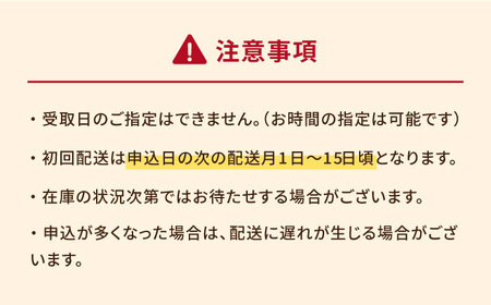 【12回定期便】長崎伝統柑橘【ゆうこう】食べ比べ ソーセージ ハム ウインナー Gris Hause NAGASE / 五島市[PGF012]  ソーセージ 詰合せ 詰め合わせ セット ウィンナー 肉