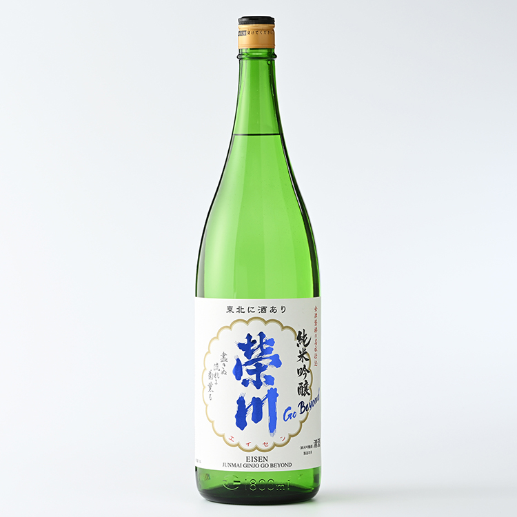日本酒 清酒 のみくらべ 飲み比べ 1800mL×4本 純米吟醸Go Beyond 純米酒 純米酒辛口 本醸造 榮川 地酒  お酒 お取り寄せ 磐梯の名水 日本名水百選 送料無料