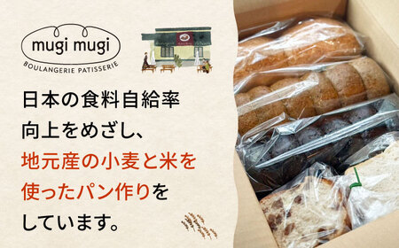 食パン5種セット[APCI008] パン