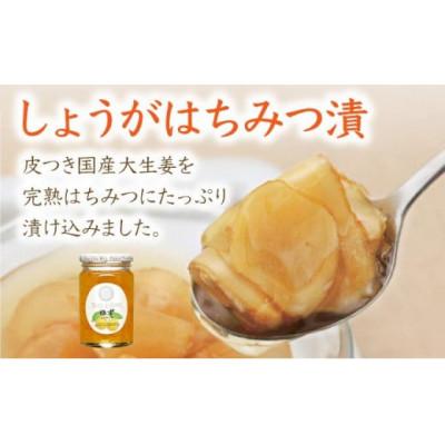ふるさと納税 鏡野町 はちみつ&はちみつ漬けセット(87665) |  | 03