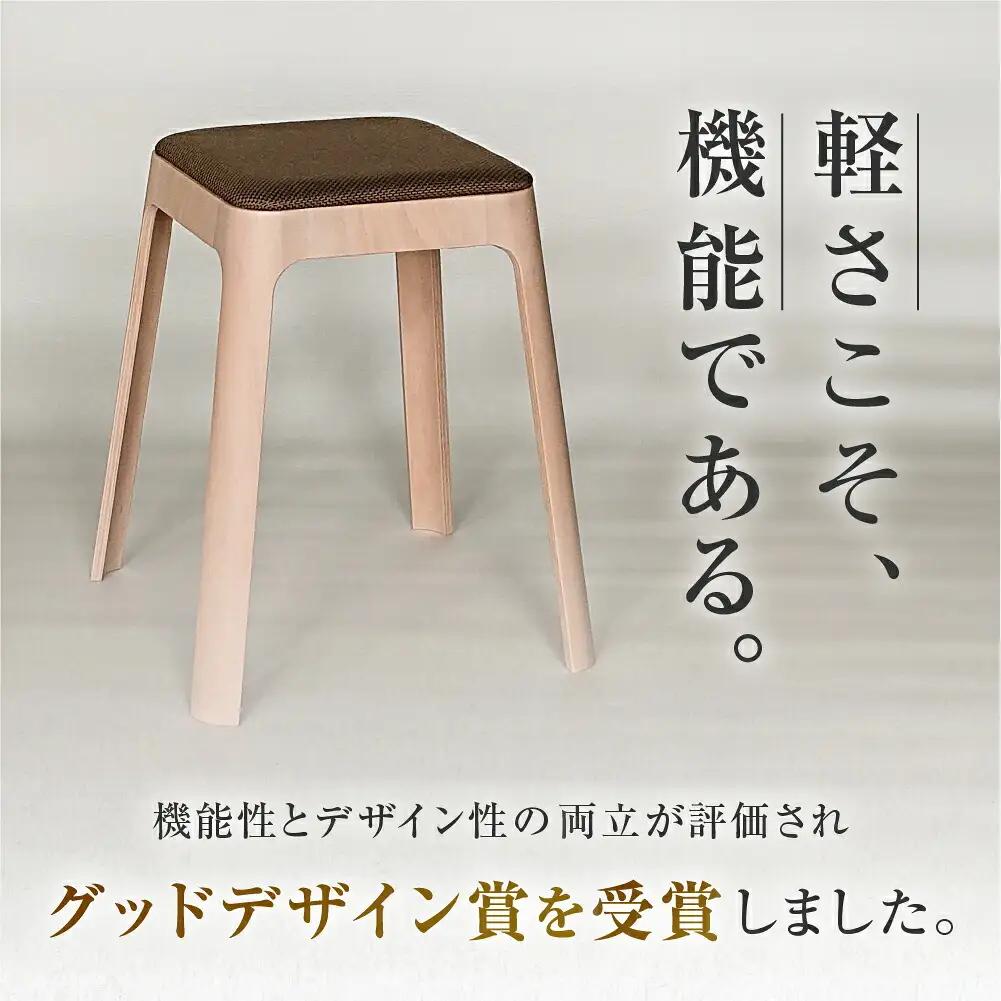 【ブラウン】toyomoku Light stool　ライトスツール ブラウン スツール   スツール