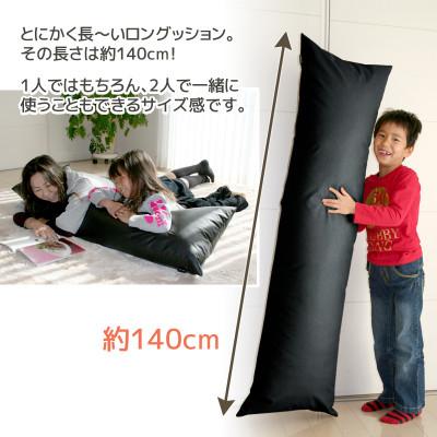 ふるさと納税 蒲郡市 ロングクッション 合皮レザー 圧縮梱包 長さ約140cm カバー式_サイレントブラック【G0365】 |  | 01