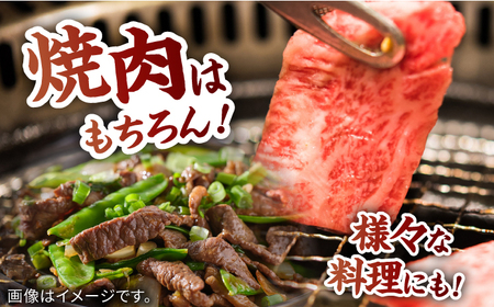 【お中元対象】【焼肉に！】佐賀牛 赤身 400g 佐賀県/株式会社弥川畜産[41ADCI002]