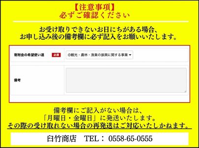 さざえセット〔A〕　【 サザエ 】