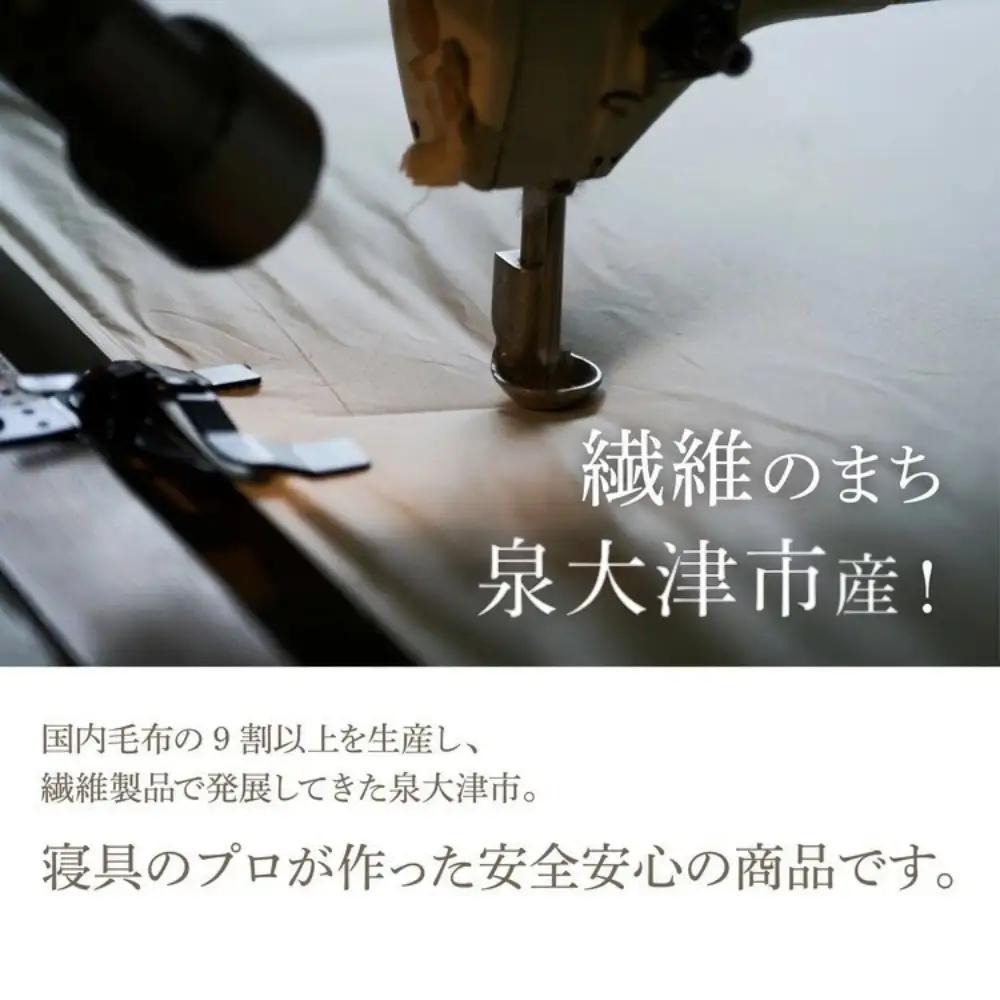 ご家庭で手洗いできる 羽毛肌掛けふとん シングル（約150×210㎝） |　掛け布団 掛け布団  掛け布団  掛け布団  掛け布団 