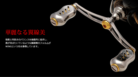 LIVRE リブレ WING 92（シマノS2 タイプ）（ガンメタ×ゴールド） F24N-918[AMBB023-1]