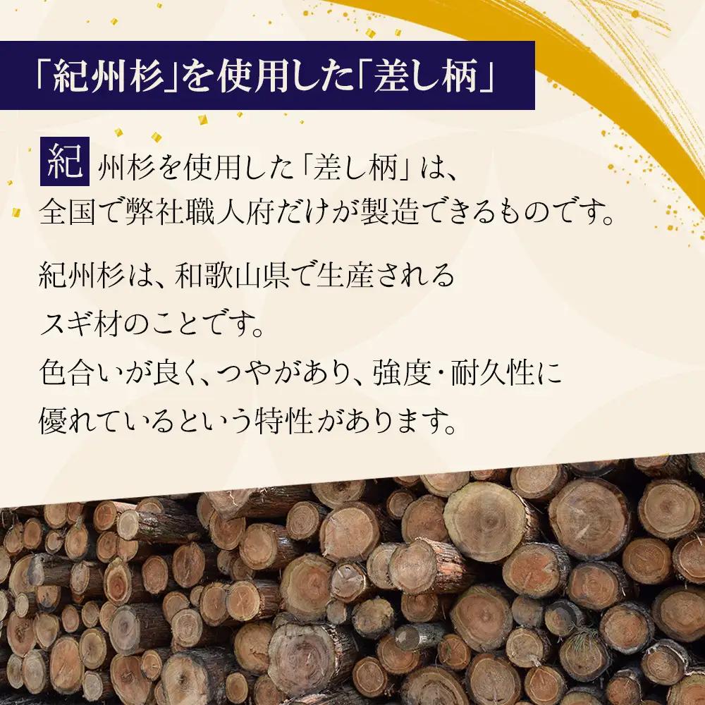 日本三大うちわ 京うちわ 名前入りオリジナルうちわ 蛍草 赤 1枚  箱入り