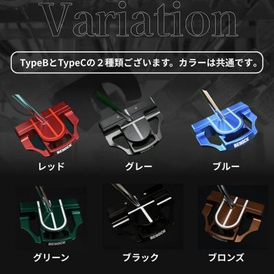 ふるさと納税 京都市 【ベノック】easpade Veronica Zero Type B(選べる特注カラー6色) |  | 01