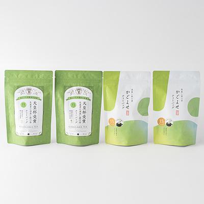 ふるさと納税 掛川市 かごよせティーバッグ　天皇杯のティーバッグのセット　各2袋 |  | 01