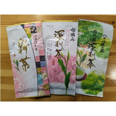 ふるさと納税 牧之原市 深蒸し茶　味くらべ三種