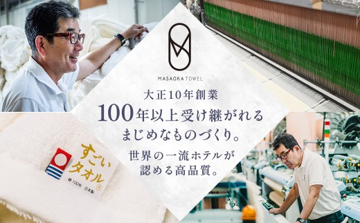 今治タオル AKINAI 無撚糸ビックフェイスタオル 2枚セット ＜グレー＞ 【I004760FT2GY】 