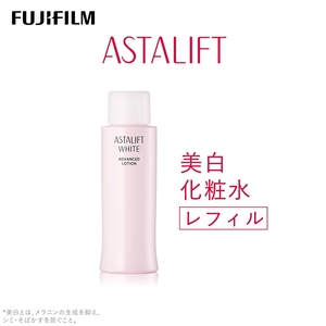 富士フイルム アスタリフト《美白化粧水》アスタリフトホワイト アドバンスドローション130ml レフィル【化粧品 コスメ スキンケア メイク エイジング 富士フイルム 美容液 アスタリフト 神奈川県 南足柄市 】